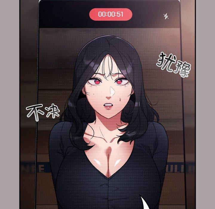 第8话 - 第8.jpg页