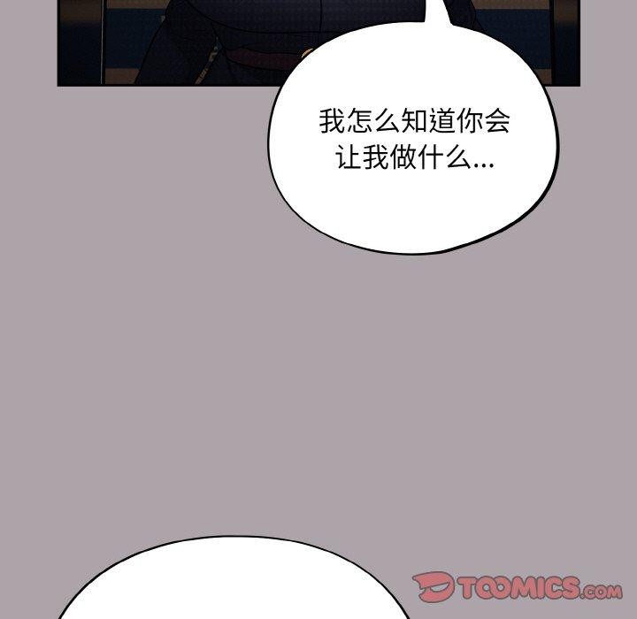 第8话 - 第9.jpg页