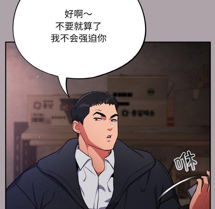 第8话 - 第10.jpg页