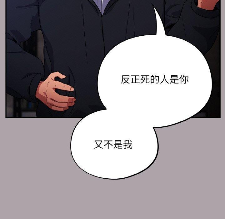 第8话 - 第11.jpg页
