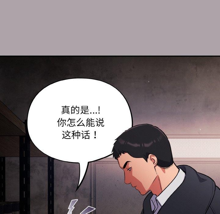 第8话 - 第12.jpg页