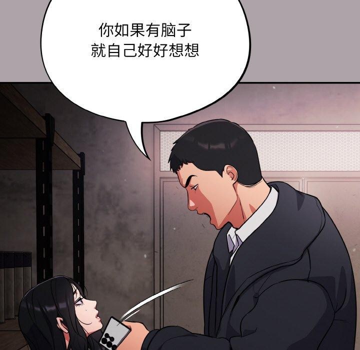 第8话 - 第14.jpg页