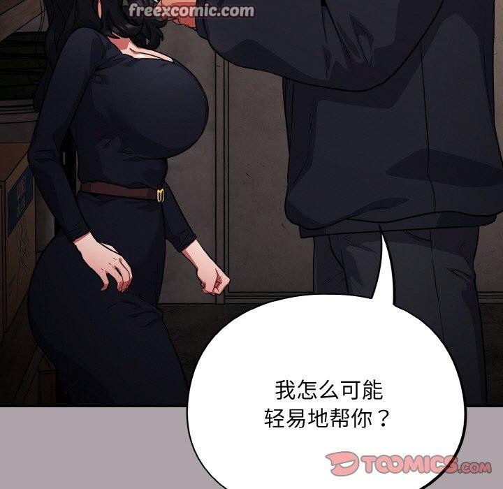 第8话 - 第15.jpg页