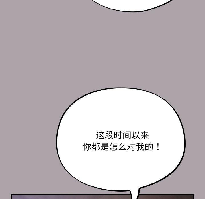 第8话 - 第16.jpg页