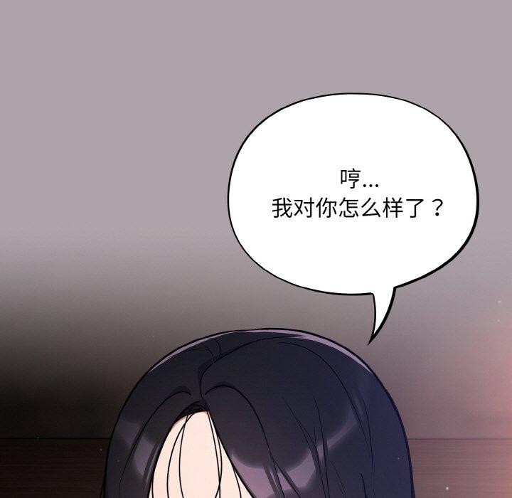 第8话 - 第19.jpg页