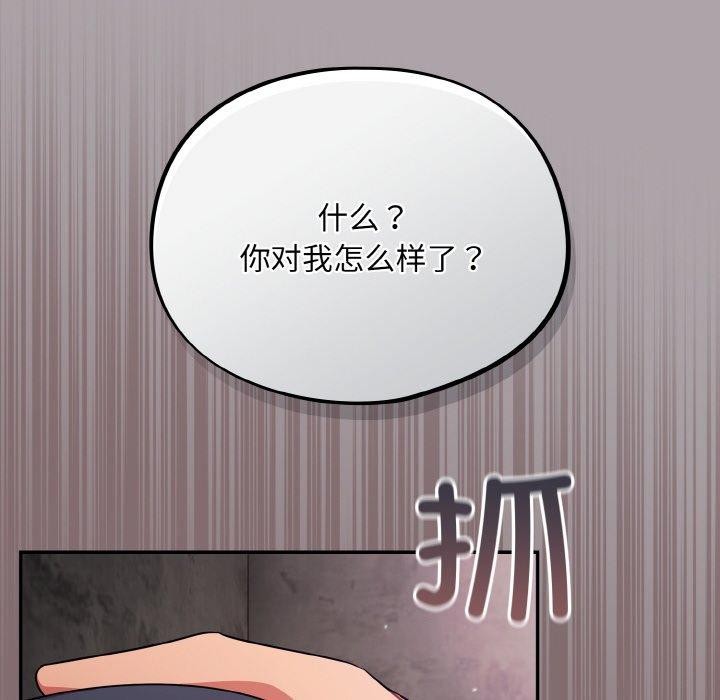 第8话 - 第22.jpg页
