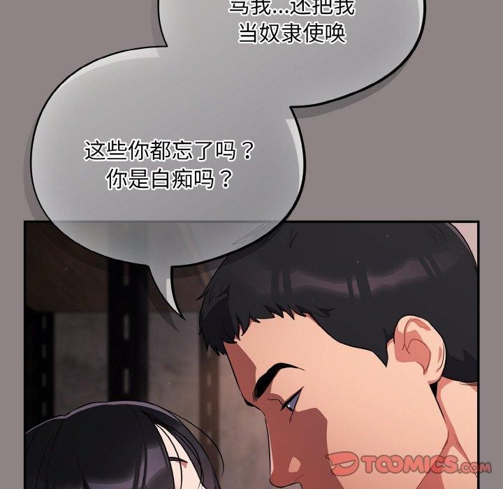 第8话 - 第27.jpg页