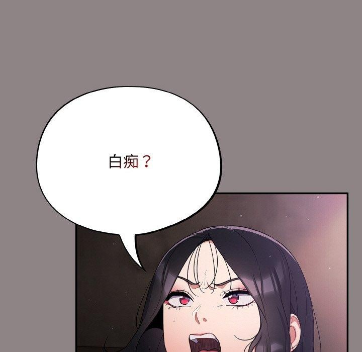 第8话 - 第29.jpg页