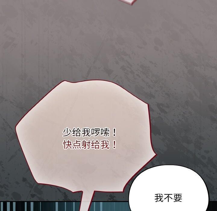 第8话 - 第34.jpg页