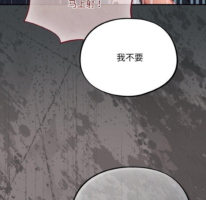 第8话 - 第37.jpg页