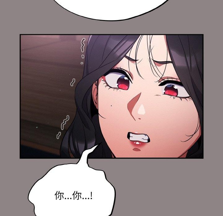第8话 - 第41.jpg页