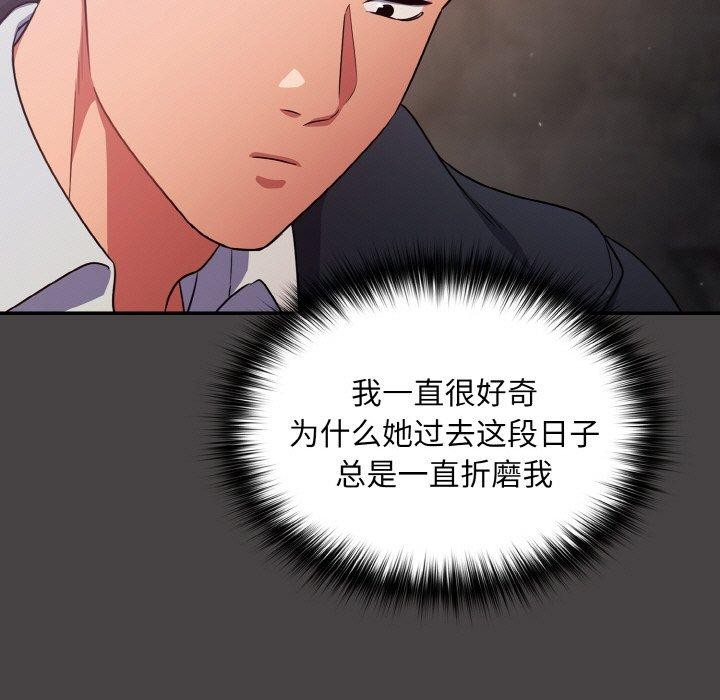 第8话 - 第43.jpg页