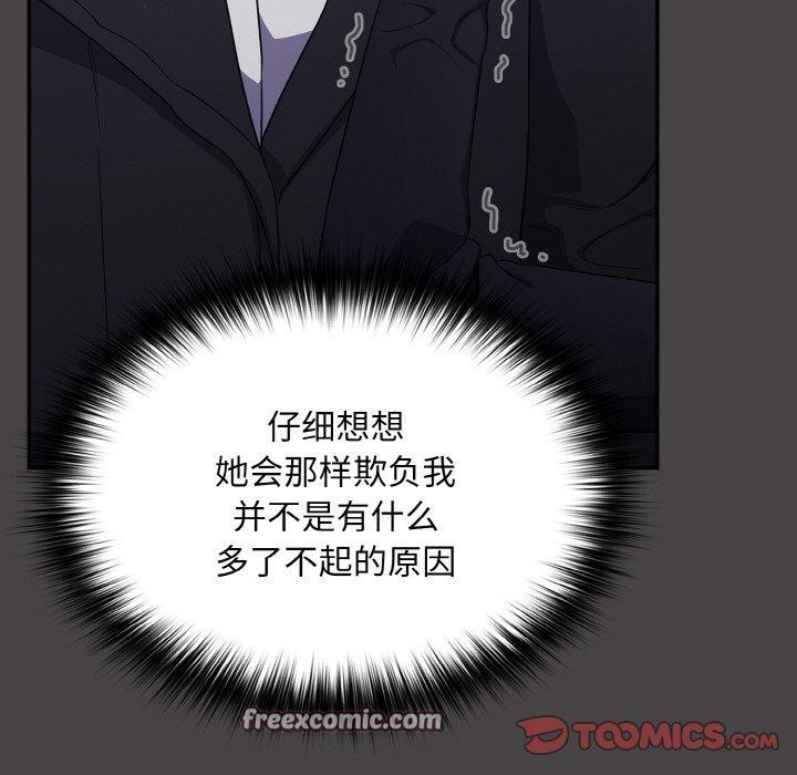 第8话 - 第45.jpg页