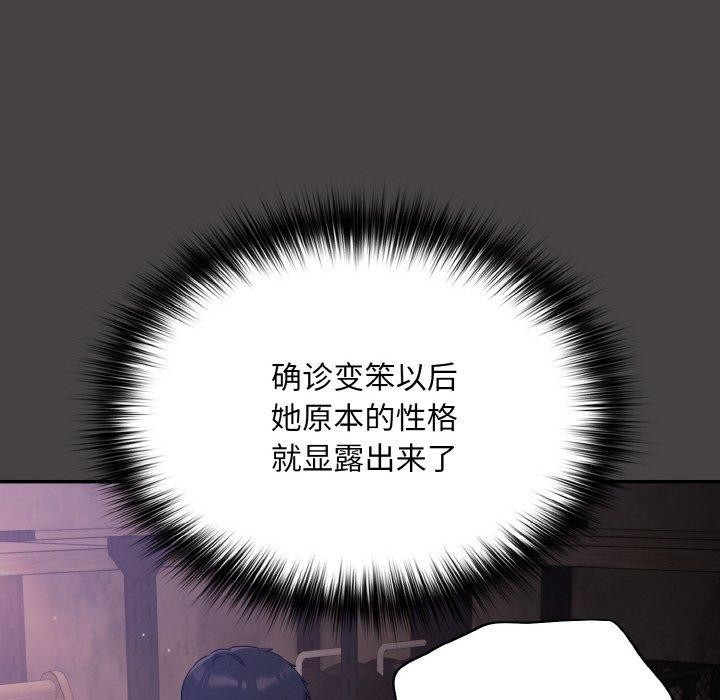 第8话 - 第46.jpg页