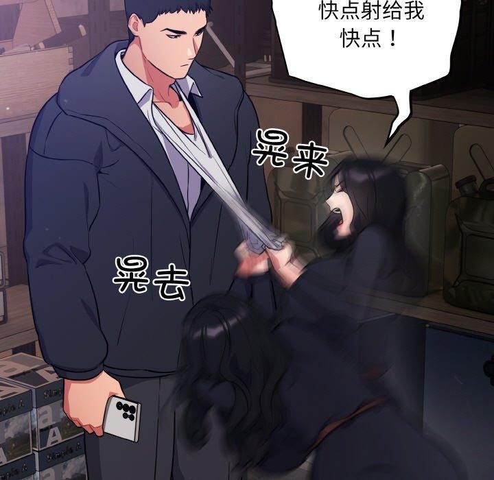 第8话 - 第47.jpg页