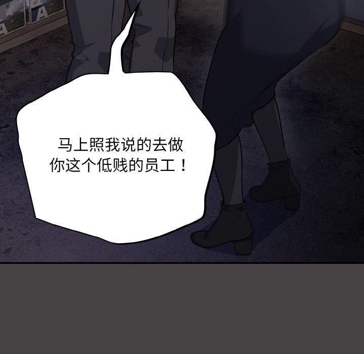第8话 - 第48.jpg页