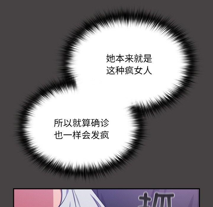 第8话 - 第49.jpg页