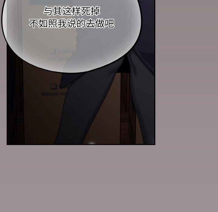 第8话 - 第58.jpg页