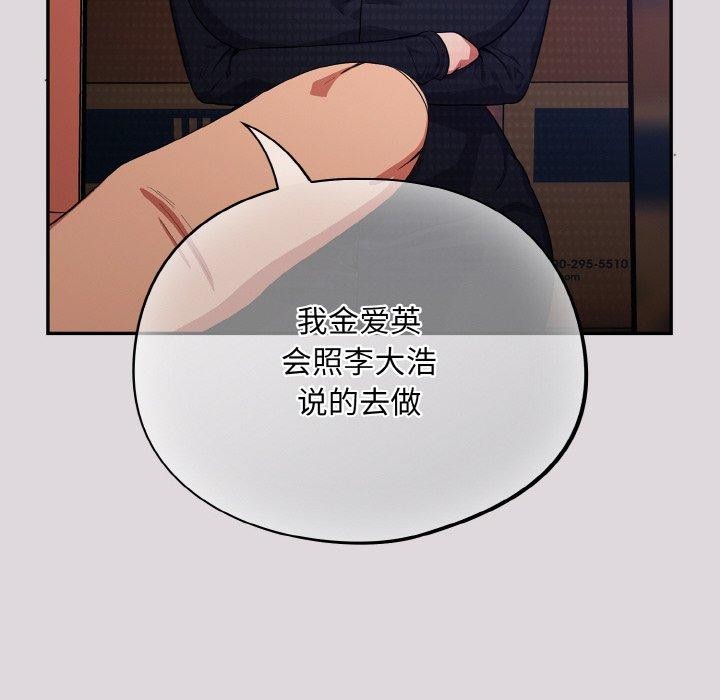 第8话 - 第64.jpg页