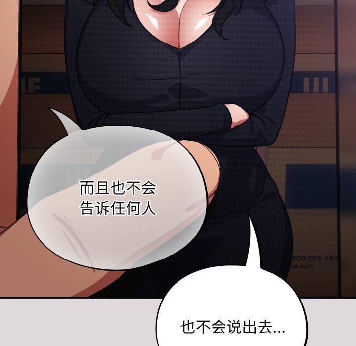 第8话 - 第66.jpg页