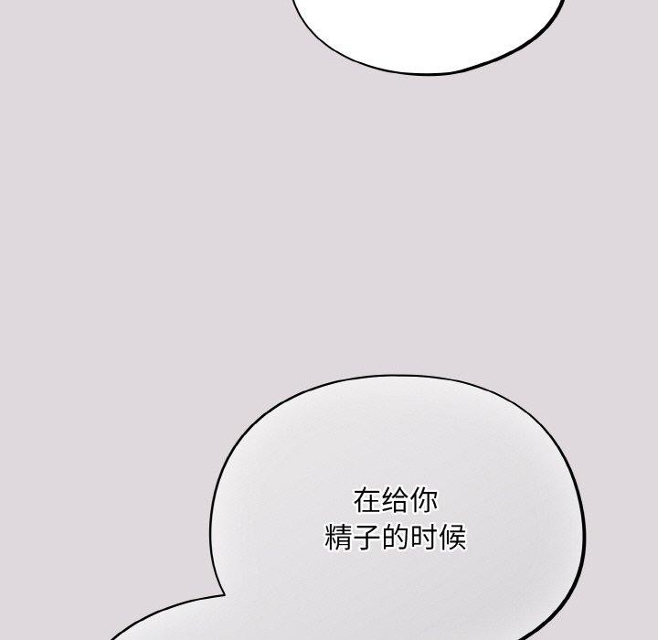 第8话 - 第67.jpg页