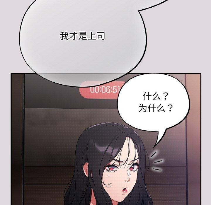 第8话 - 第68.jpg页