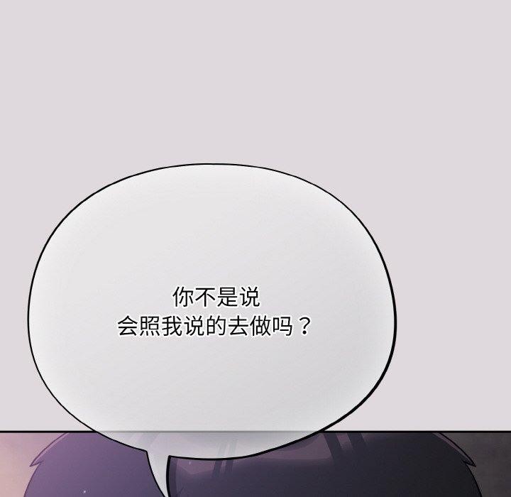第8话 - 第70.jpg页