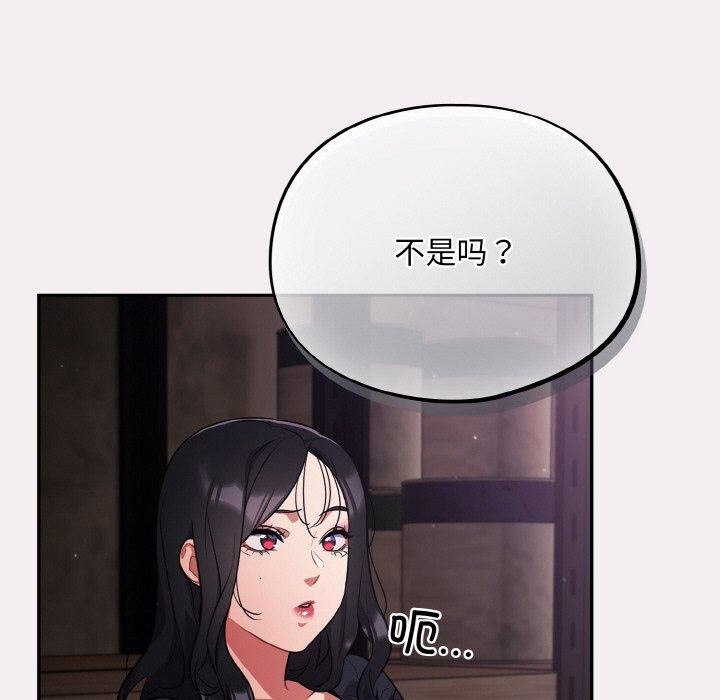 第8话 - 第73.jpg页