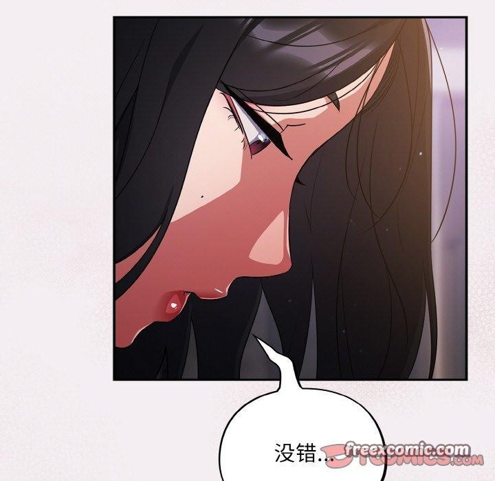 第8话 - 第75.jpg页