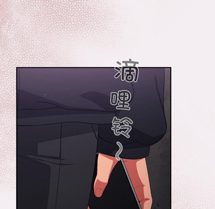 第8话 - 第78.jpg页