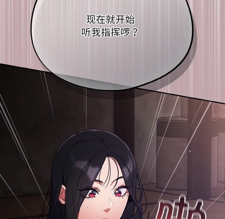 第8话 - 第84.jpg页