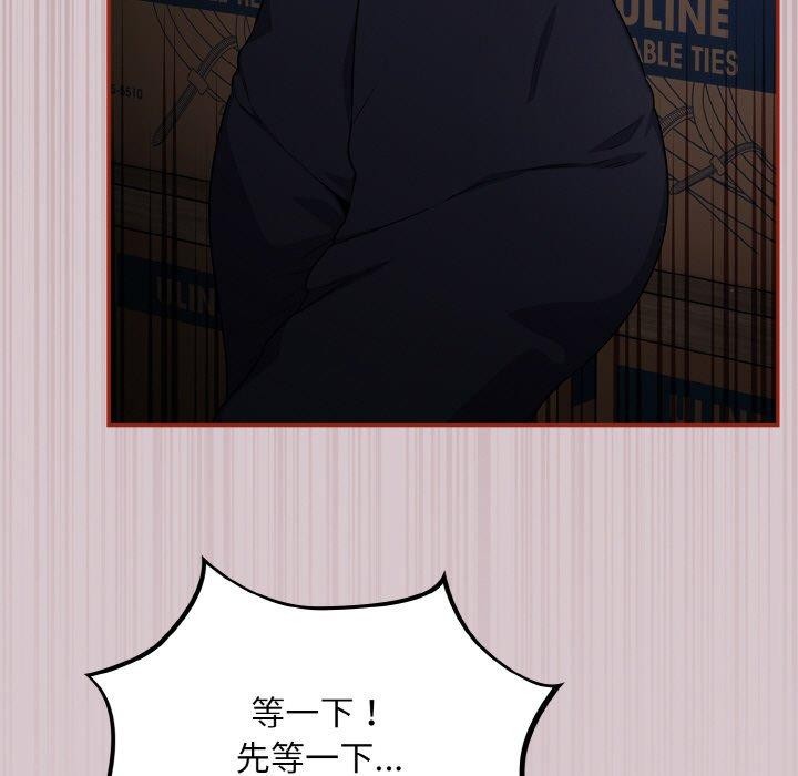 第8话 - 第91.jpg页