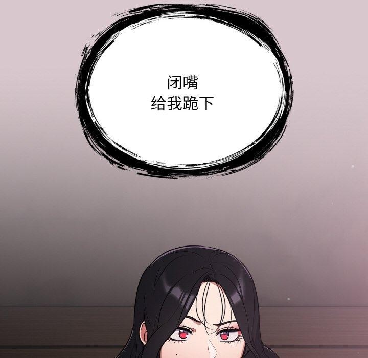第8话 - 第94.jpg页