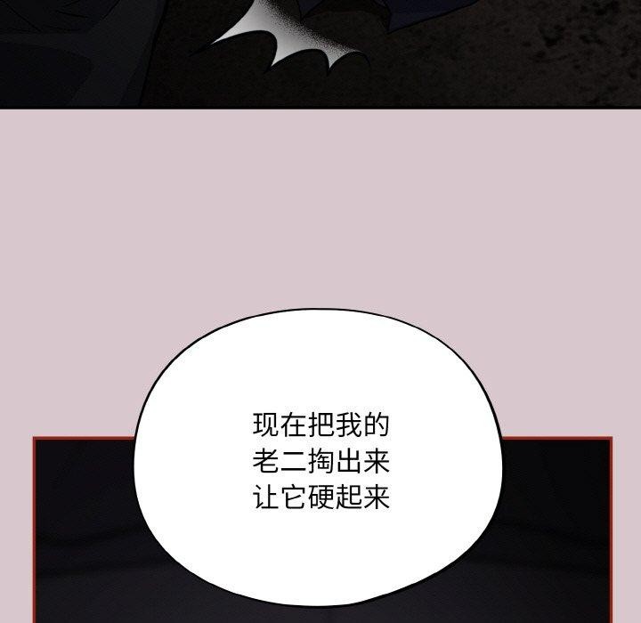 第8话 - 第103.jpg页