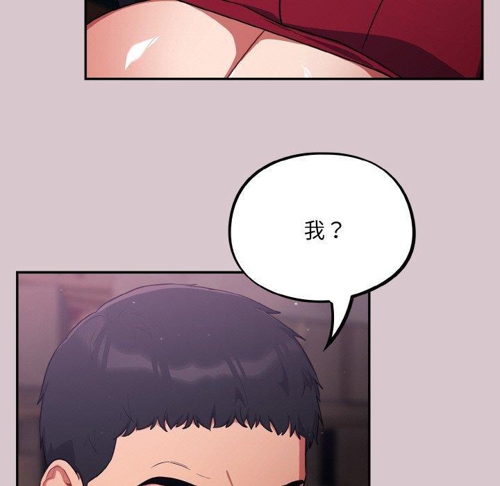 第8话 - 第107.jpg页