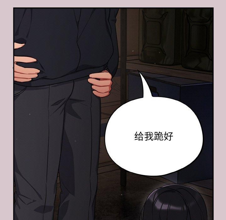 第8话 - 第109.jpg页