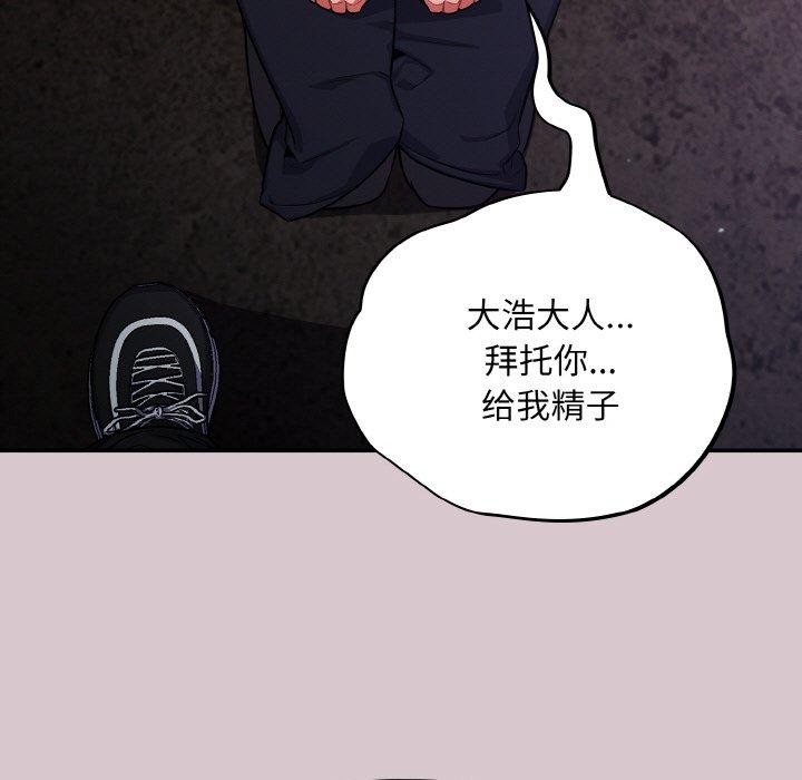 第8话 - 第113.jpg页