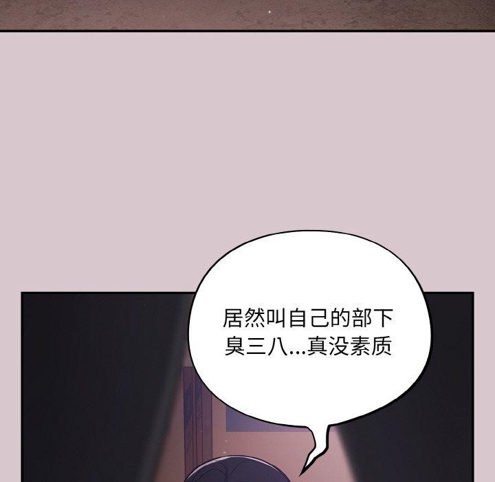 第8话 - 第116.jpg页