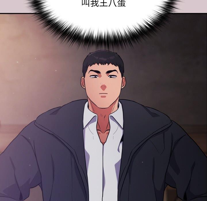 第8话 - 第119.jpg页