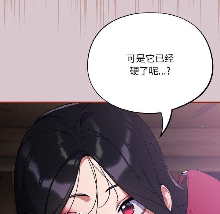 第8话 - 第124.jpg页