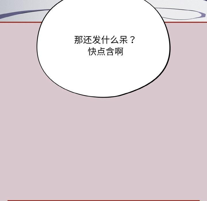 第8话 - 第126.jpg页