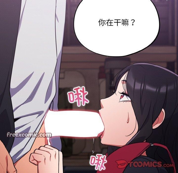 第8话 - 第135.jpg页