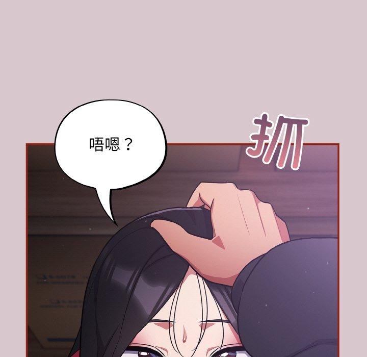 第8话 - 第137.jpg页