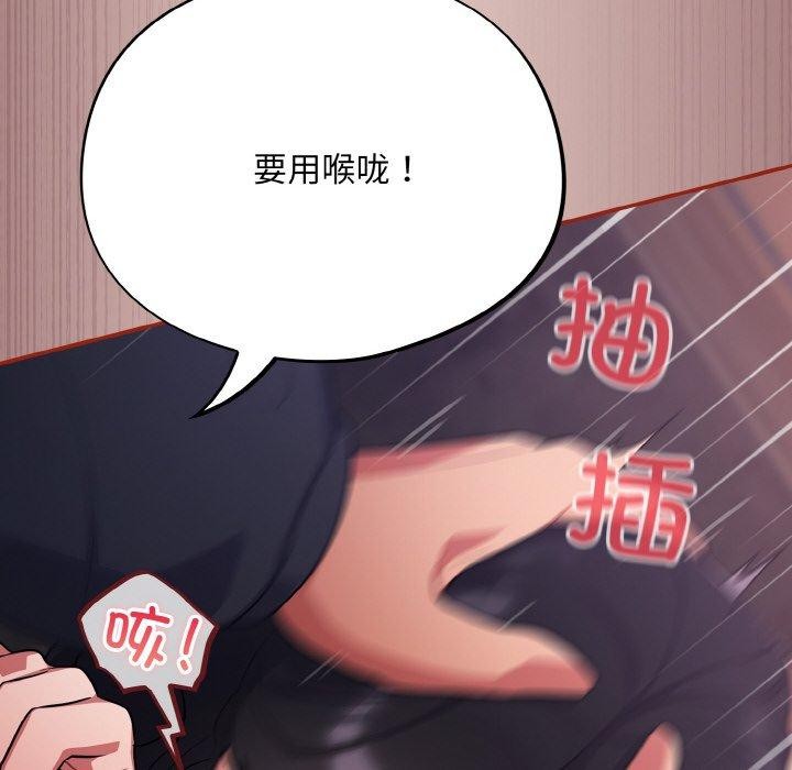 第8话 - 第142.jpg页