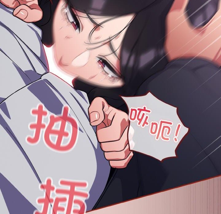 第8话 - 第143.jpg页