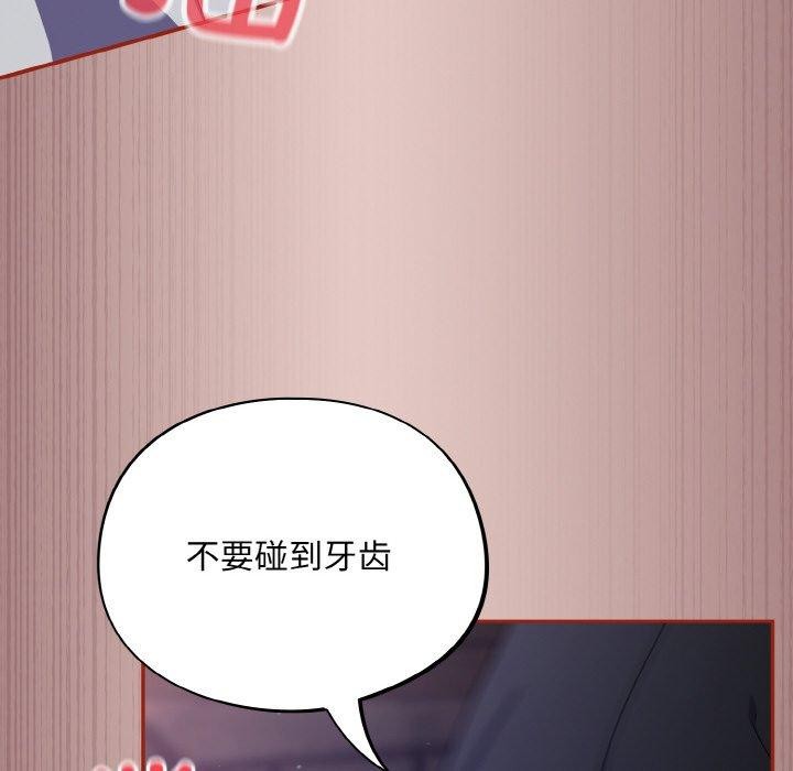第8话 - 第144.jpg页