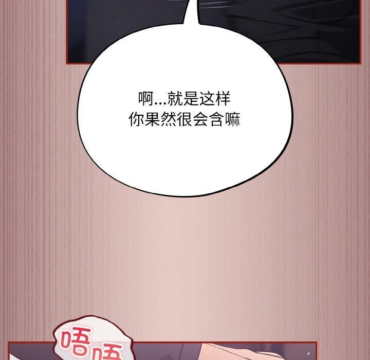 第8话 - 第146.jpg页
