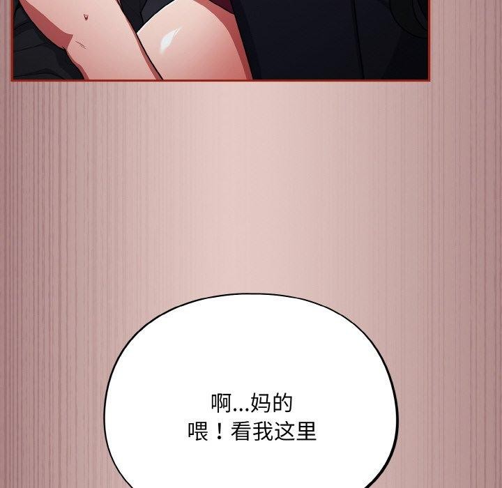 第8话 - 第148.jpg页