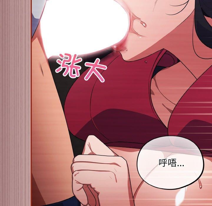 第8话 - 第152.jpg页