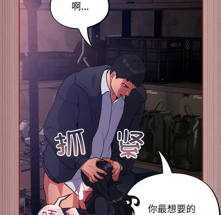 第8话 - 第156.jpg页